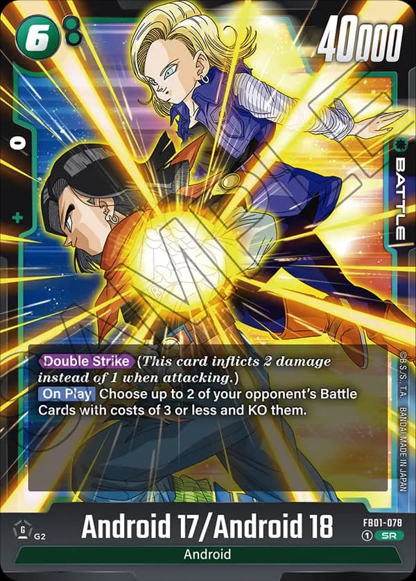 Android 17/Android 18 — SR, FB01