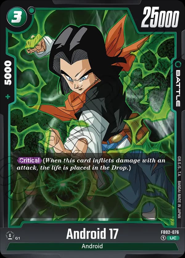 Android 17 — UC, FB02