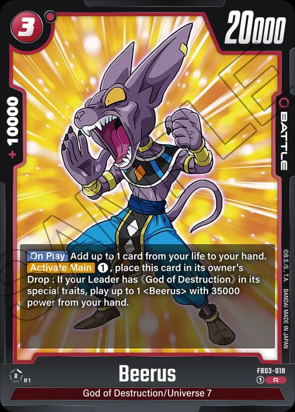 Beerus — R, FB03