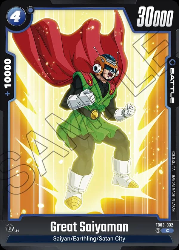 Great Saiyaman — C, FB03