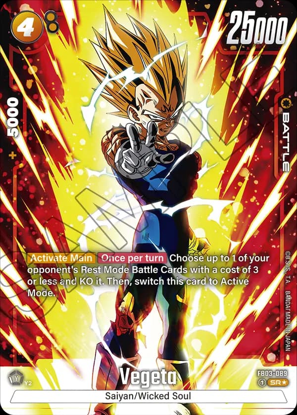 Vegeta — SR*, FB03