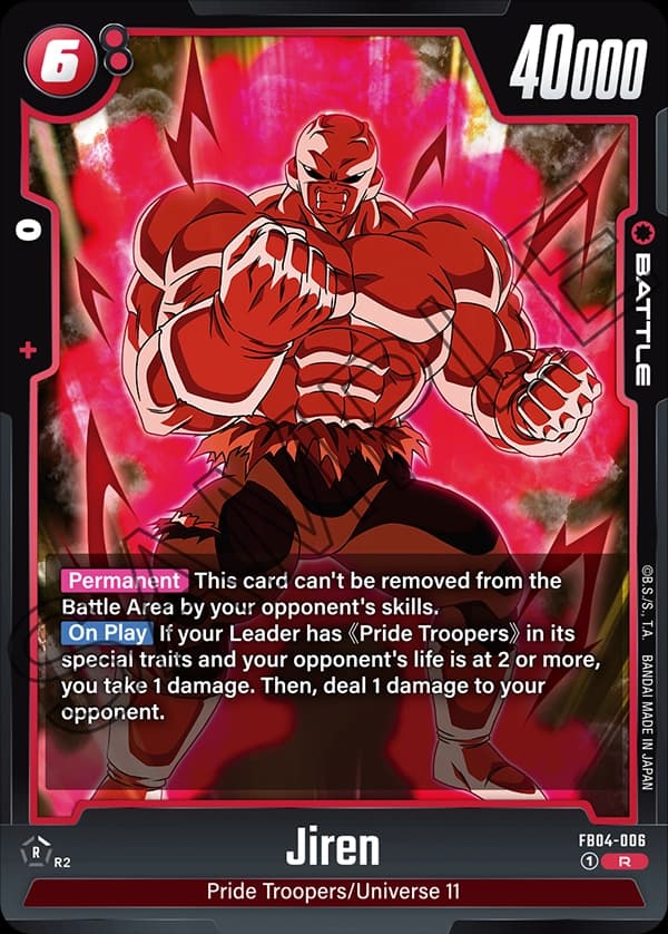 Jiren — R, FB04
