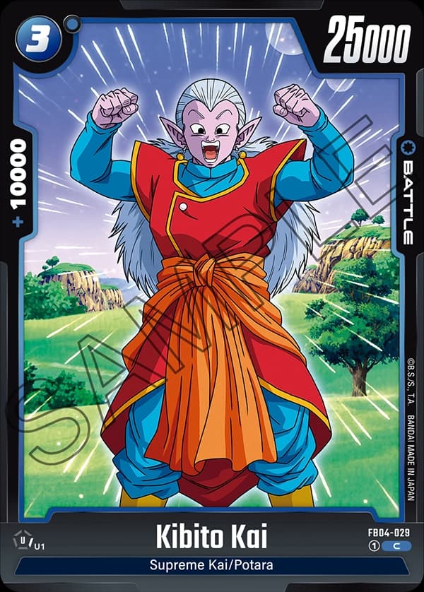 Kibito Kai — C, FB04