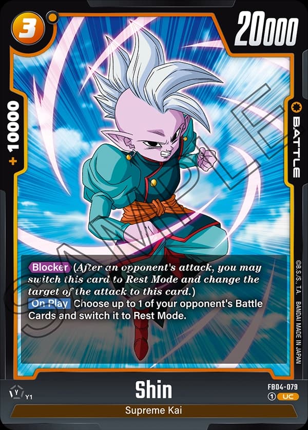 Shin — UC, FB04