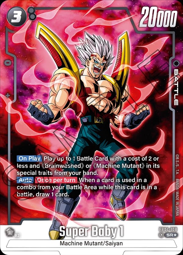 Super Baby 1 — SR*, FB04