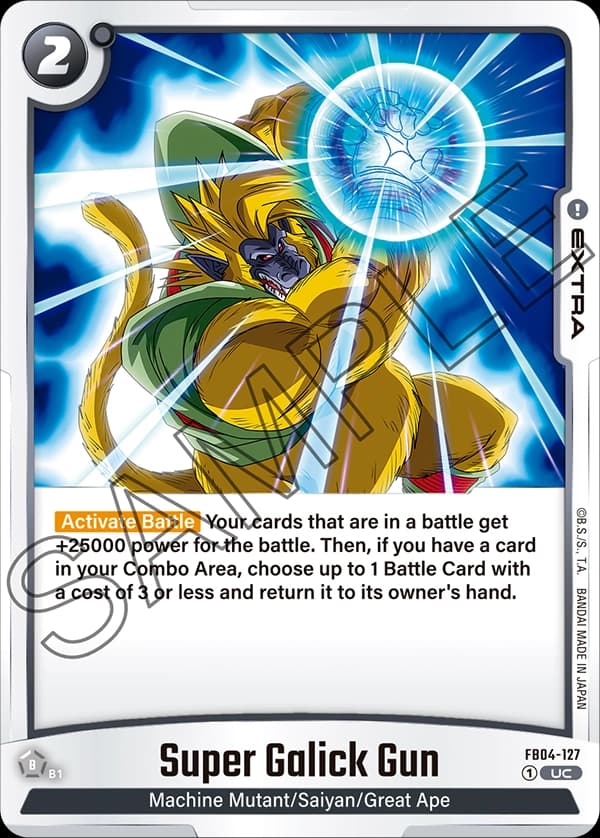 Super Galick Gun — UC, FB04