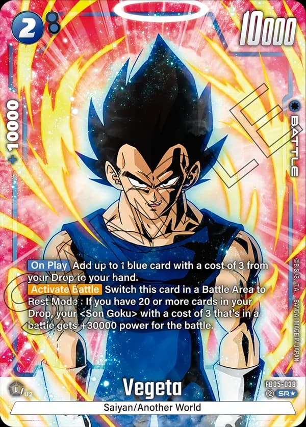Vegeta — SR*, FB05