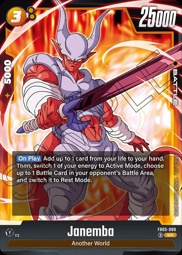 Janemba — SR, FB05