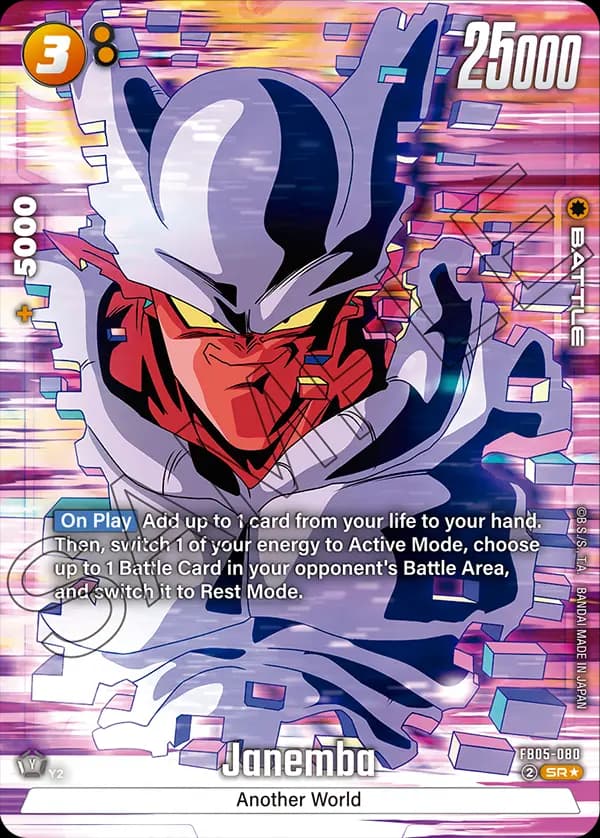 Janemba — SR*, FB05