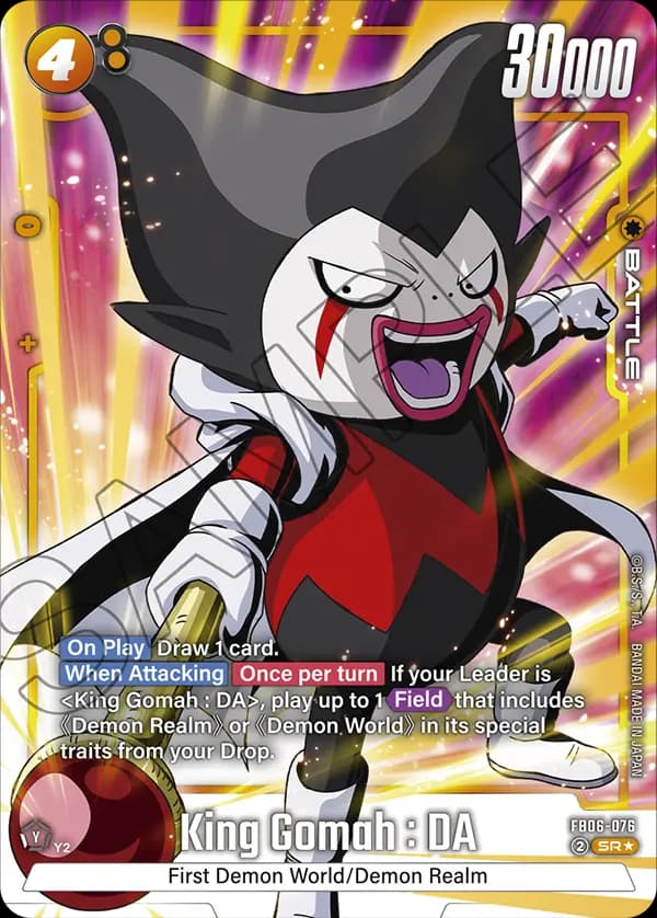 King Gomah : Da — SR*, FB06
