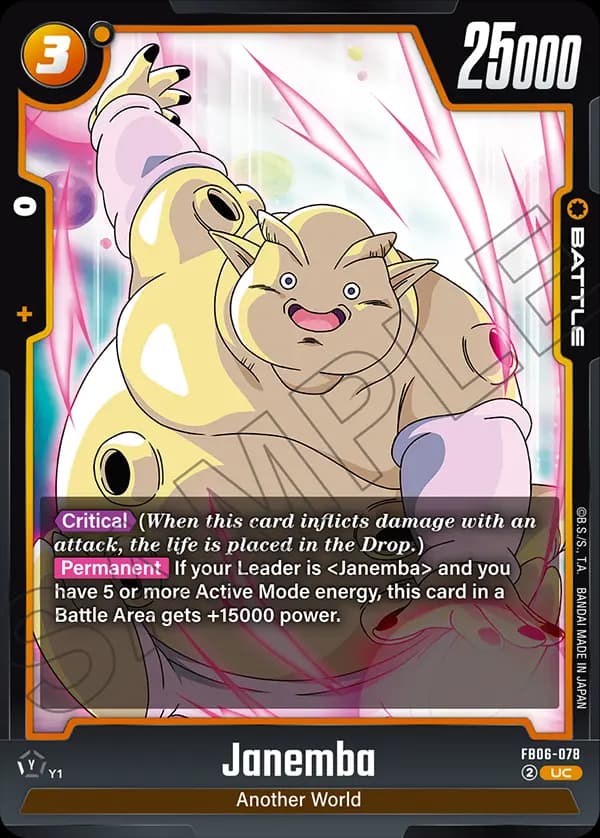 Janemba — UC, FB06