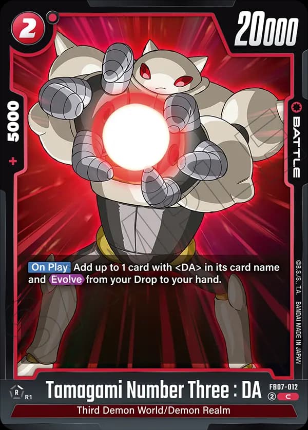 Tamagami Number Three : Da — C, FB07