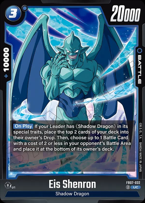 Eis Shenron — UC, FB07
