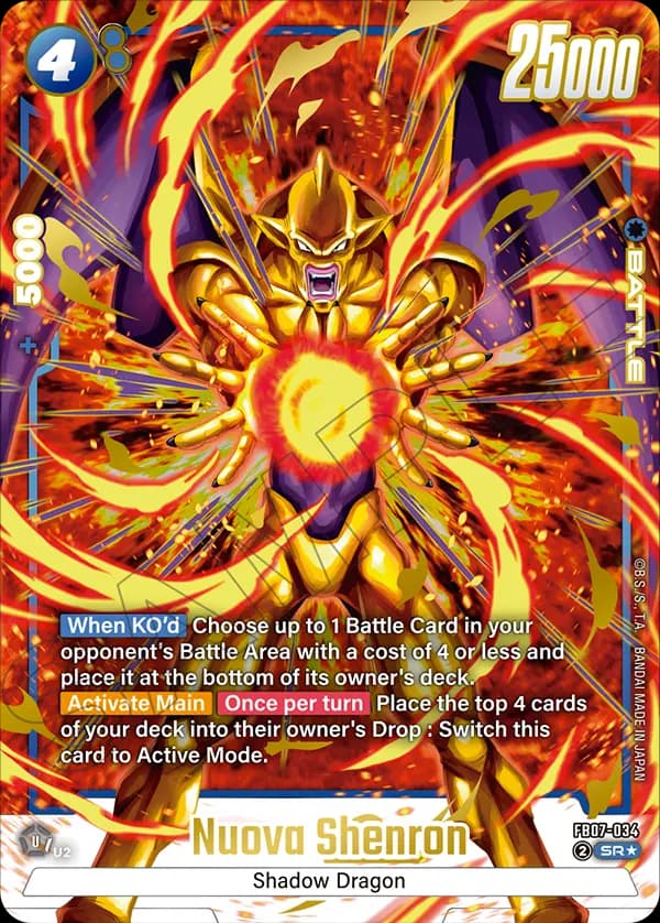 Nuova Shenron — SR*, FB07