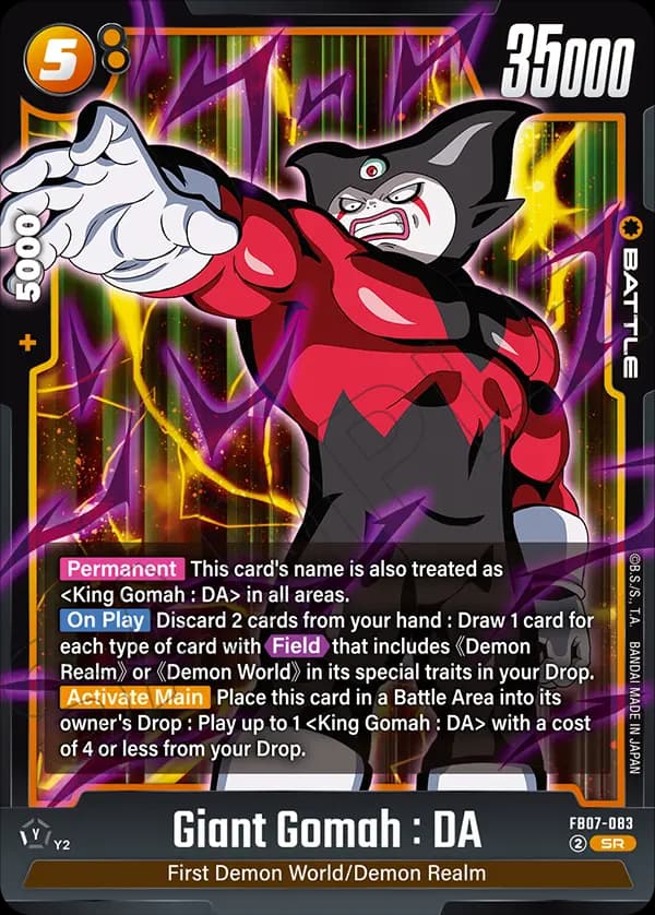 Giant Gomah : Da — SR, FB07
