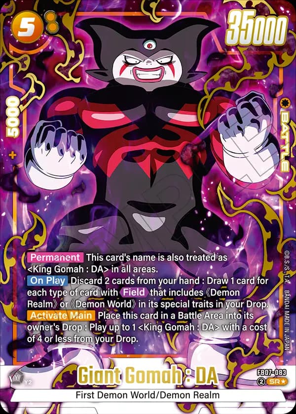 Giant Gomah : Da — SR*, FB07