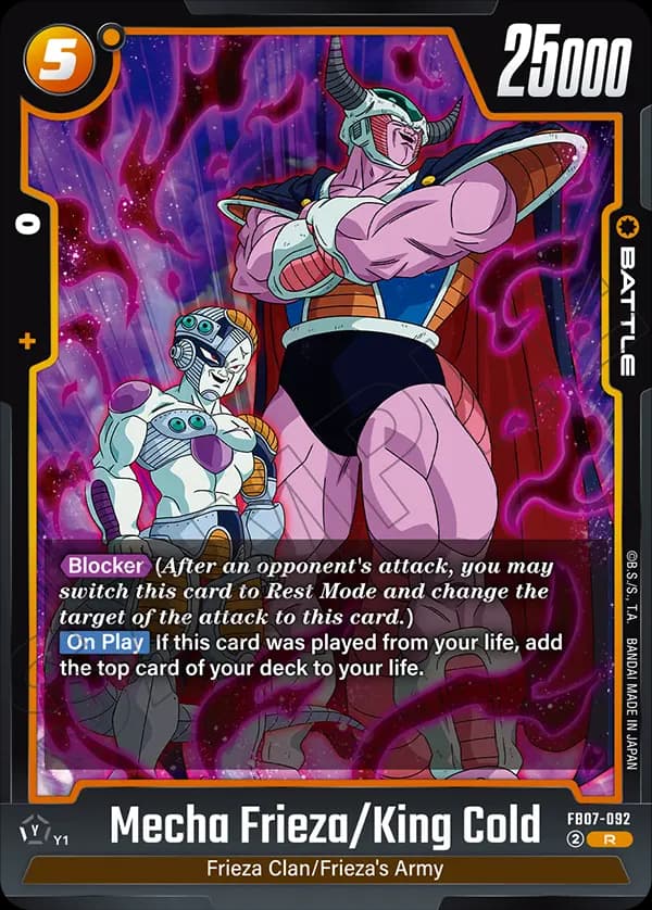 Mecha Frieza/King Cold — R, FB07