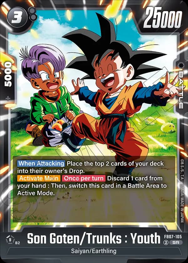 Son Goten/Trunks : Youth — SR, FB07