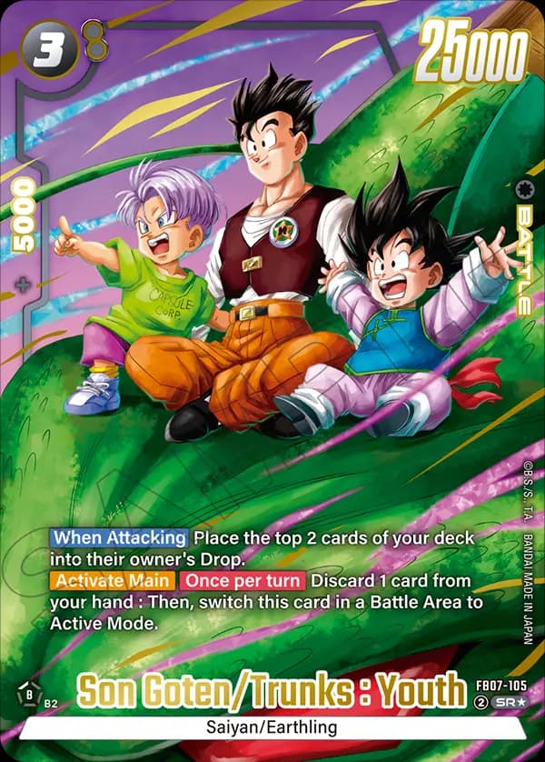 Son Goten/Trunks : Youth — SR*, FB07