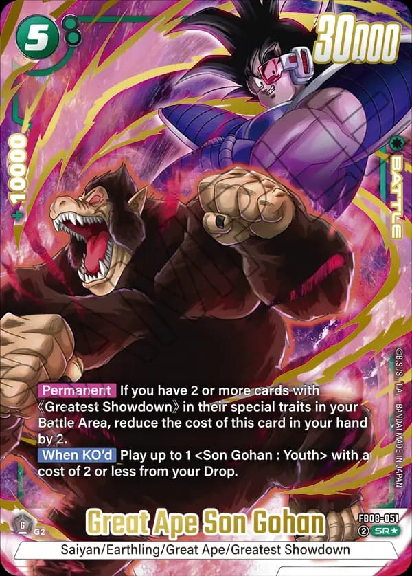 Great Ape Son Gohan — SR*, FB08