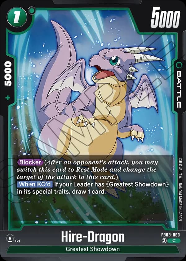 Hire-Dragon — C, FB08