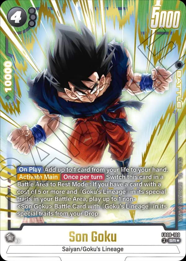 Son Goku — SR*, FB08