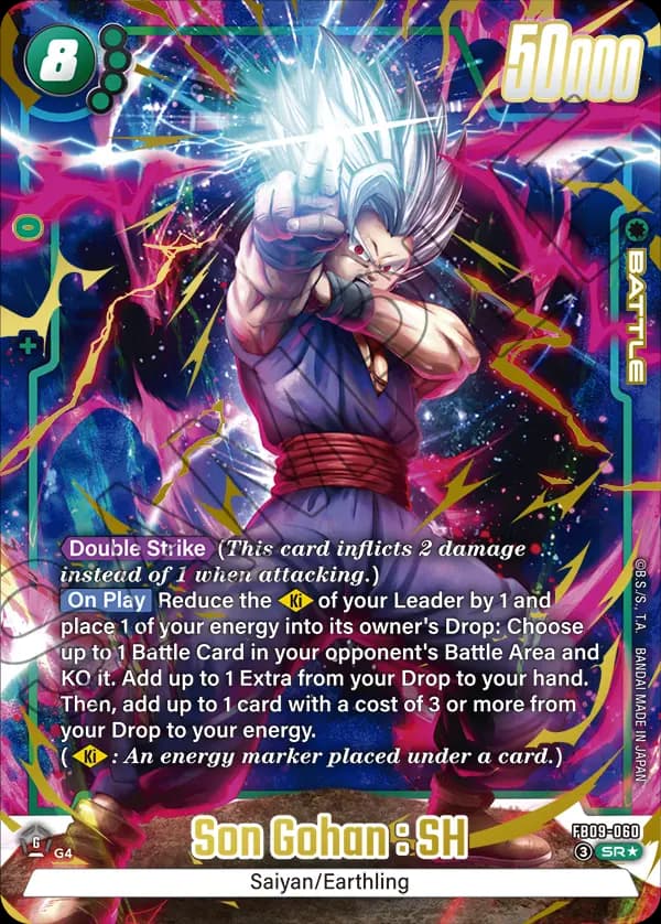 Son Gohan : Sh — SR*, FB09