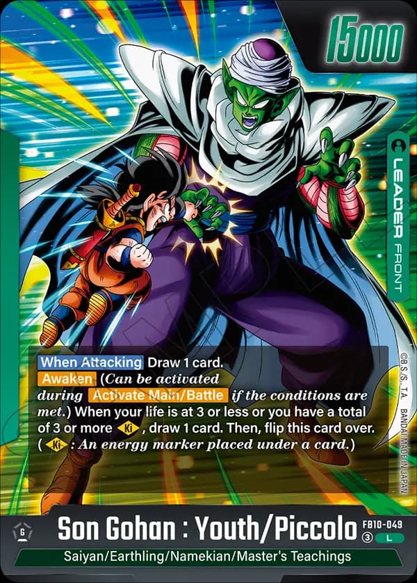 Son Gohan : Youth/Piccolo — L, FB10