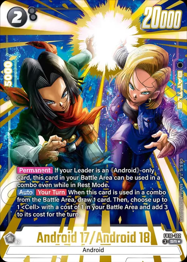 Android 17/Android 18 — SR*, FB10