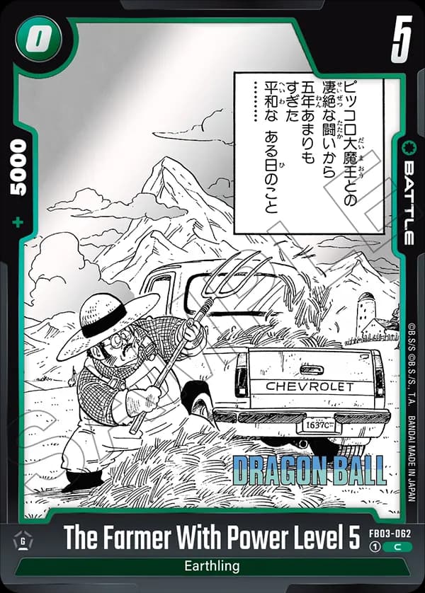 The Farmer With Power Level 5 — C*, SB01