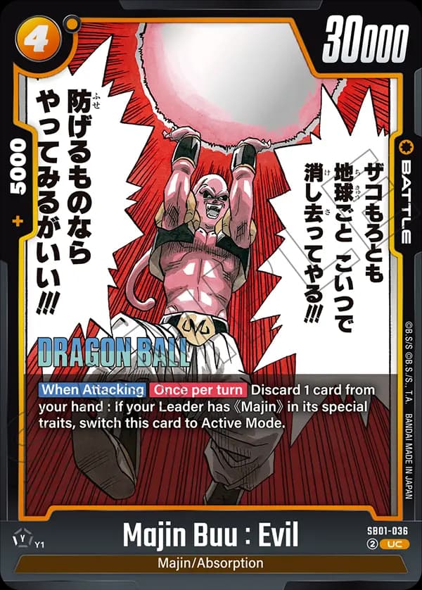 Majin Buu : Evil — UC, SB01