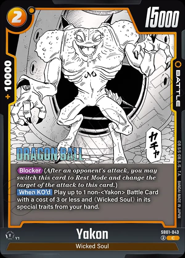 Yakon — C, SB01