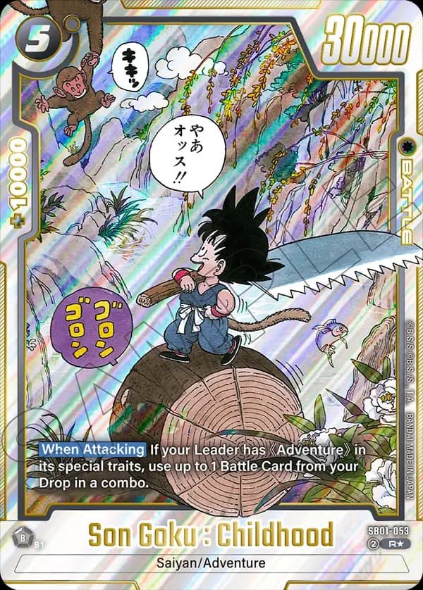 Son Goku : Childhood — R*, SB01