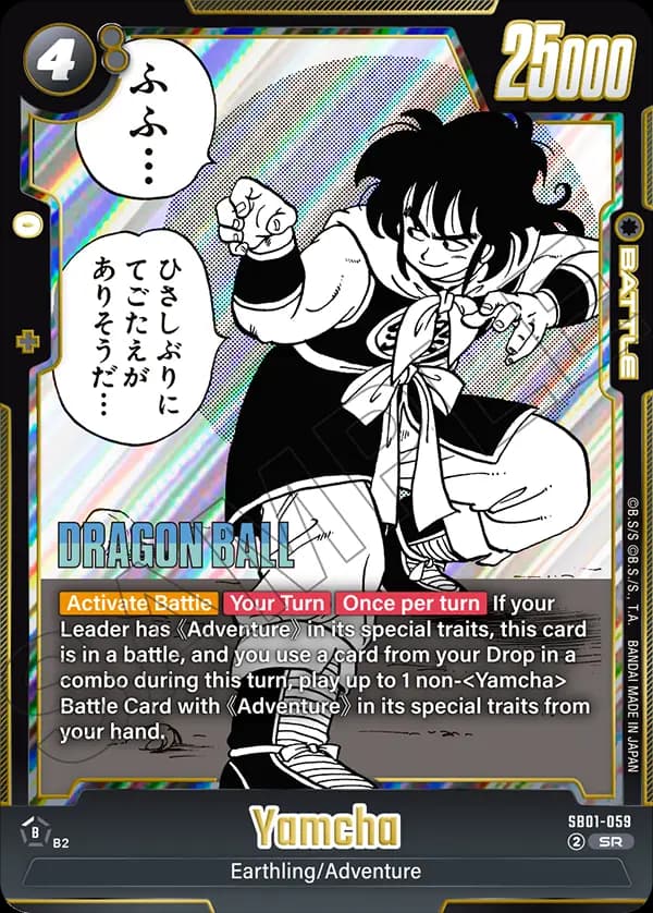 Yamcha — SR, SB01