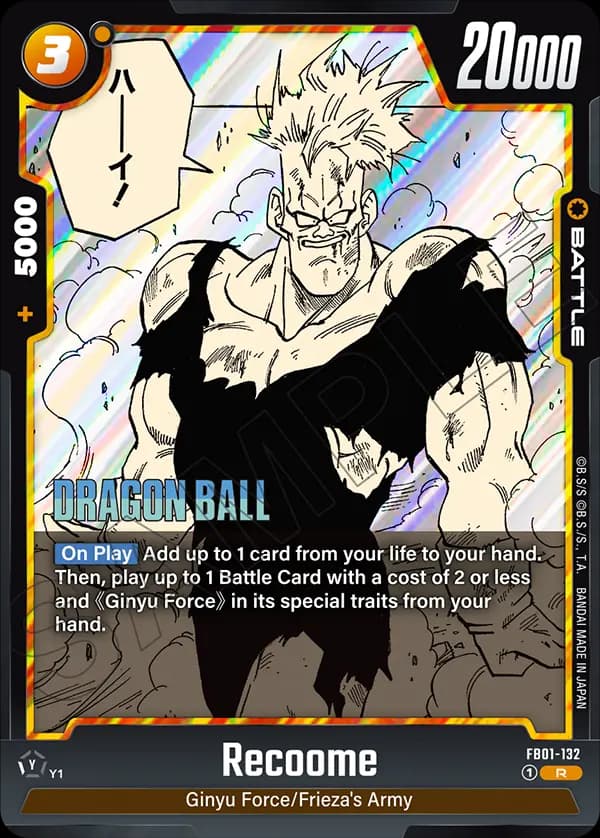 Recoome — R*, SB02