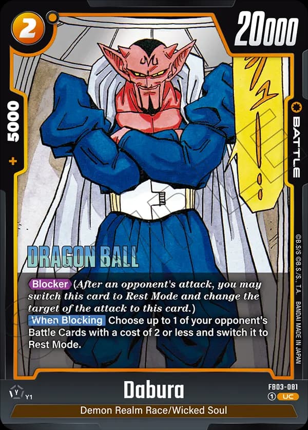 Dabura — UC****, SB02