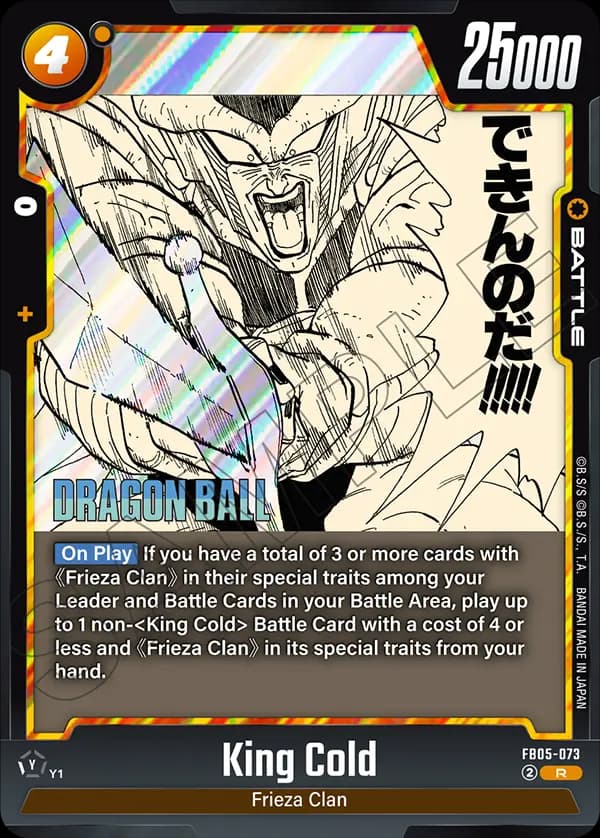 King Cold — R*, SB02