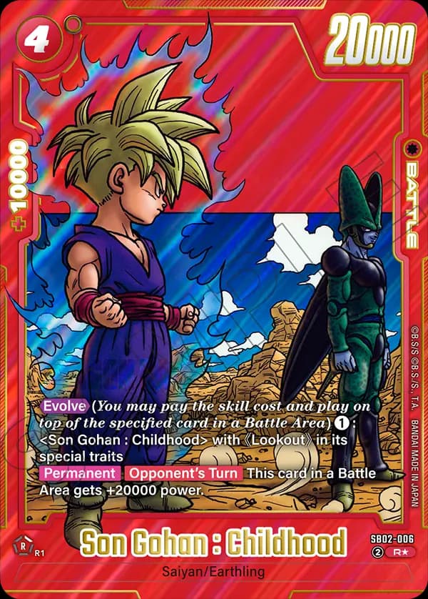 Son Gohan : Childhood — R*, SB02