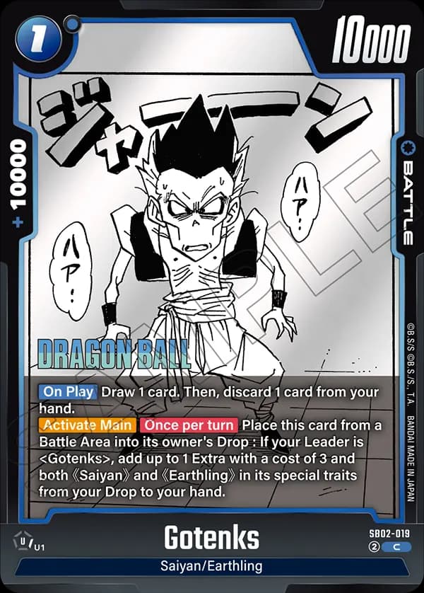 Gotenks — C, SB02