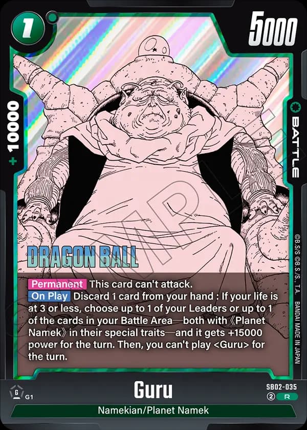 Guru — R, SB02