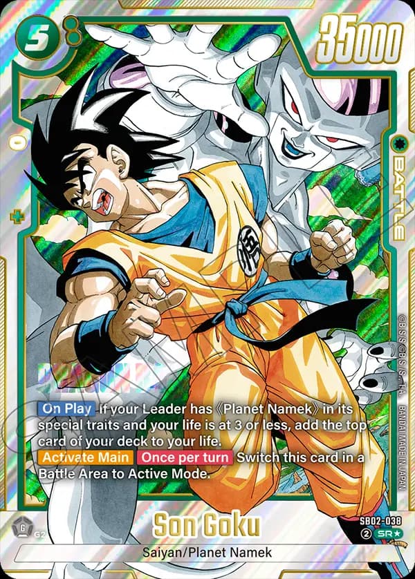 Son Goku — SR*, SB02