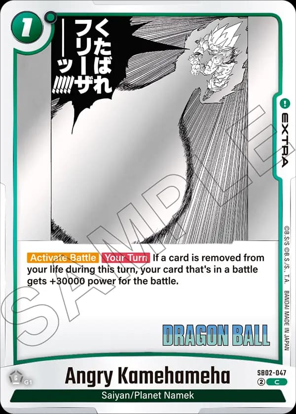 Angry Kamehameha — C, SB02
